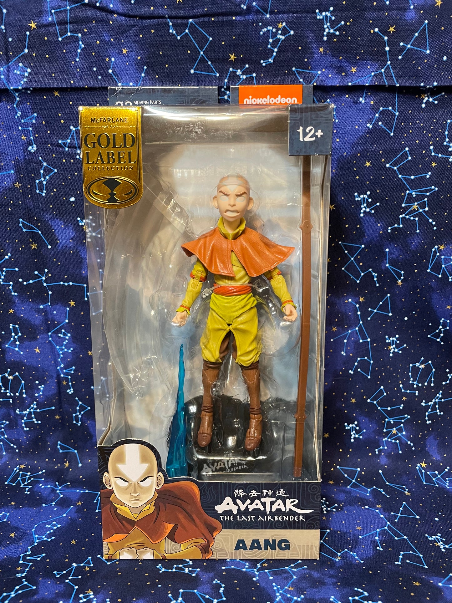 McFarlane Toys Aang (Avatar State) Gold Label Collection