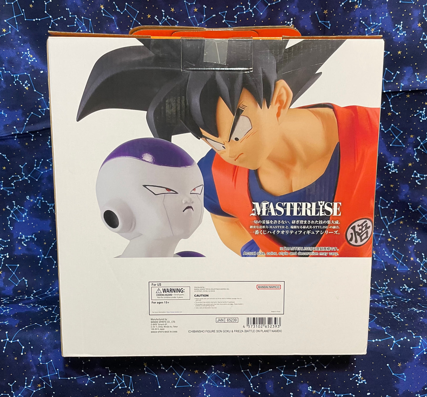 Son Goku & Frieza Dragon Ball Z PVC Figures